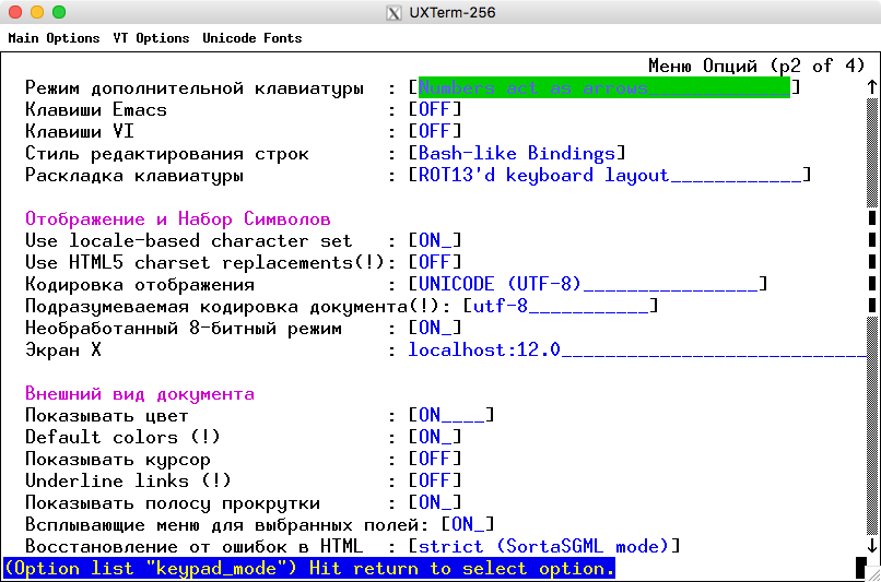 lynx – UTF-8 options menu using ncurses